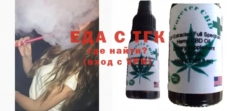 Cannafood марихуана  где найти наркотики  Добрянка 