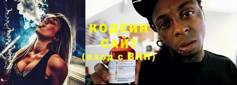 blacksprut ССЫЛКА  купить наркотик  Добрянка  Кодеин Purple Drank 